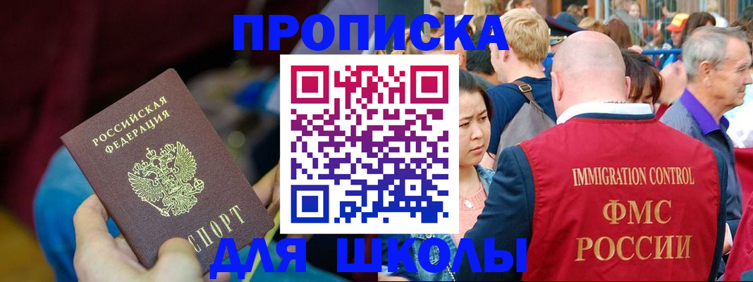 временная регистрация 2025 в Коврове