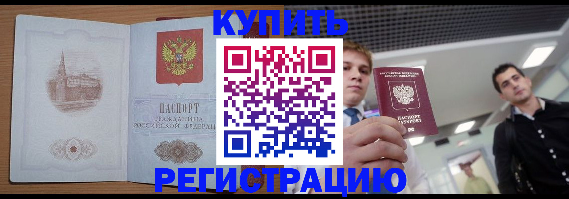 найти адрес прописки в Коврове
