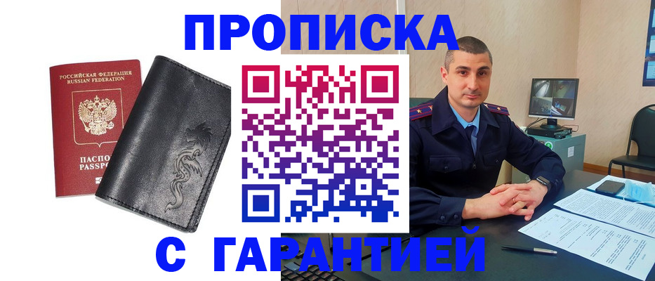 регистрация для школы в Коврове