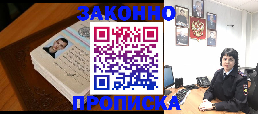 временная регистрация поиск в Коврове